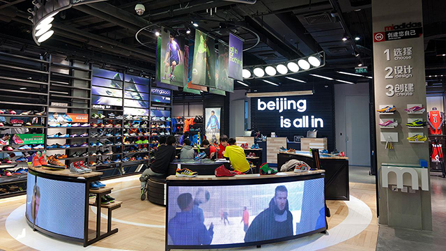 ADIDAS-in-beijing.jpg ADIDAS-in-beijing.jpg
